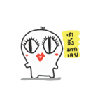 I am melon（個別スタンプ：8）