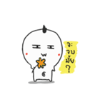 I am melon（個別スタンプ：15）