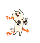 NECOスタンプ（個別スタンプ：8）