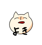 NECOスタンプ（個別スタンプ：17）