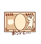 NECOスタンプ（個別スタンプ：28）