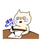 NECOスタンプ（個別スタンプ：29）