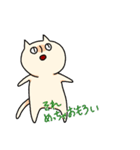 NECOスタンプ（個別スタンプ：33）