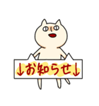 NECOスタンプ（個別スタンプ：36）