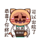 MIREDO ORANGE（個別スタンプ：18）