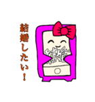 結婚したいスマちゃん（個別スタンプ：1）