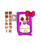 結婚したいスマちゃん（個別スタンプ：2）