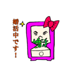 結婚したいスマちゃん（個別スタンプ：4）