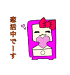 結婚したいスマちゃん（個別スタンプ：5）