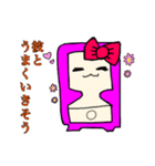 結婚したいスマちゃん（個別スタンプ：6）