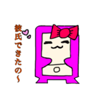 結婚したいスマちゃん（個別スタンプ：7）