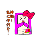 結婚したいスマちゃん（個別スタンプ：9）