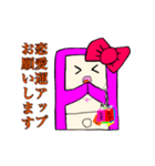 結婚したいスマちゃん（個別スタンプ：10）