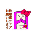 結婚したいスマちゃん（個別スタンプ：11）