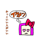 結婚したいスマちゃん（個別スタンプ：12）
