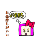 結婚したいスマちゃん（個別スタンプ：13）
