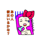 結婚したいスマちゃん（個別スタンプ：16）