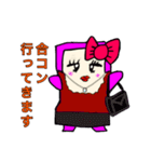 結婚したいスマちゃん（個別スタンプ：17）
