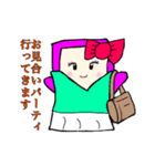結婚したいスマちゃん（個別スタンプ：18）