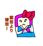 結婚したいスマちゃん（個別スタンプ：20）