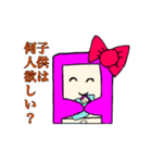 結婚したいスマちゃん（個別スタンプ：22）