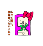 結婚したいスマちゃん（個別スタンプ：23）