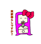 結婚したいスマちゃん（個別スタンプ：26）