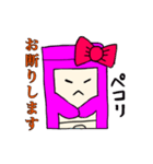 結婚したいスマちゃん（個別スタンプ：29）