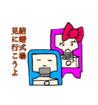 結婚したいスマちゃん（個別スタンプ：31）