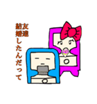 結婚したいスマちゃん（個別スタンプ：32）