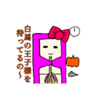 結婚したいスマちゃん（個別スタンプ：39）