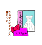 結婚したいスマちゃん（個別スタンプ：40）