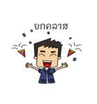 Life of engineering（個別スタンプ：24）