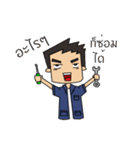 Life of engineering（個別スタンプ：35）