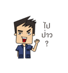 Life of engineering（個別スタンプ：39）