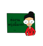 Life of engineering（個別スタンプ：40）