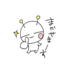 ぷにまろろ2（個別スタンプ：14）