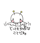 ぷにまろろ2（個別スタンプ：15）