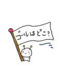 ぷにまろろ2（個別スタンプ：16）