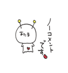 ぷにまろろ2（個別スタンプ：18）