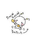 ぷにまろろ2（個別スタンプ：24）