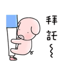 Pet Didi（個別スタンプ：1）