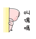 Pet Didi（個別スタンプ：11）