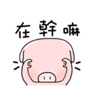 Pet Didi（個別スタンプ：17）