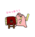 タイコっち（個別スタンプ：3）