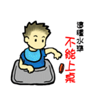 Mommy's daily life（個別スタンプ：1）