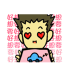 Mommy's daily life（個別スタンプ：7）