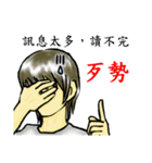 Mommy's daily life（個別スタンプ：20）