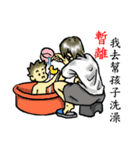 Mommy's daily life（個別スタンプ：22）