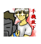 Mommy's daily life（個別スタンプ：24）